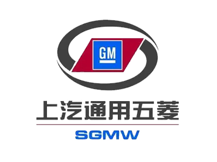 上汽通用五菱汽車股份有限公司